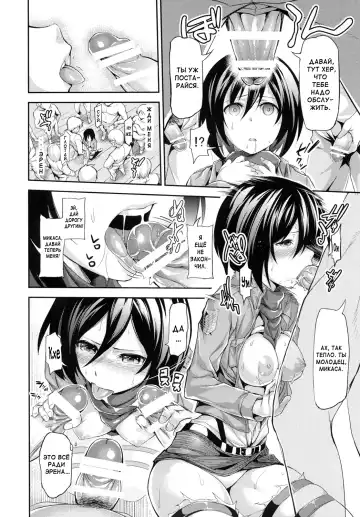 [Yorisuke] Intai Kidou Souko Fhentai - Page 33