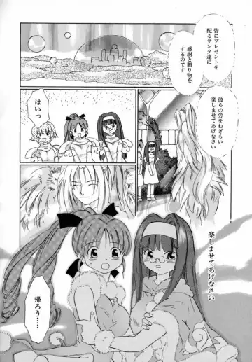 [Amanatsu Makoto] Nuts Fhentai - Page 119