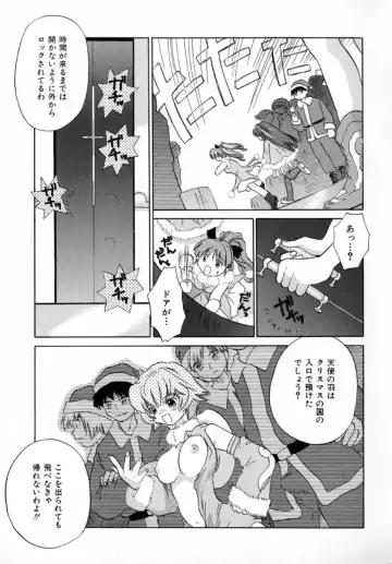 [Amanatsu Makoto] Nuts Fhentai - Page 120