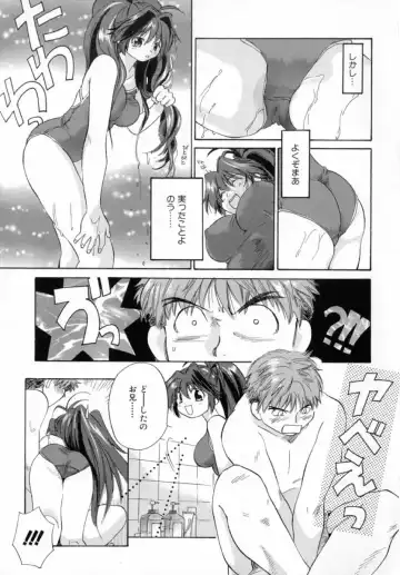 [Amanatsu Makoto] Nuts Fhentai - Page 76
