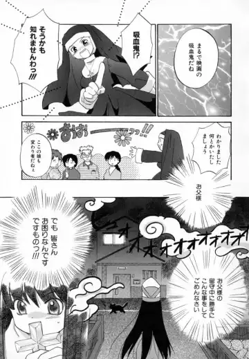 [Amanatsu Makoto] Nuts Fhentai - Page 90