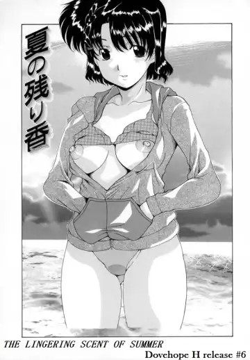 Read [Izawa Shinichi] Natsu no Nokoriga | The Lingering Scent of Summer - Fhentai