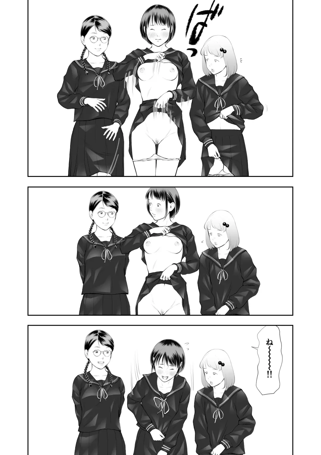 Erosawa ni Natta Boku wa Kakure Sukebe Joshitachi ni Yobidasareta dai 1-wa Fhentai - Page 15