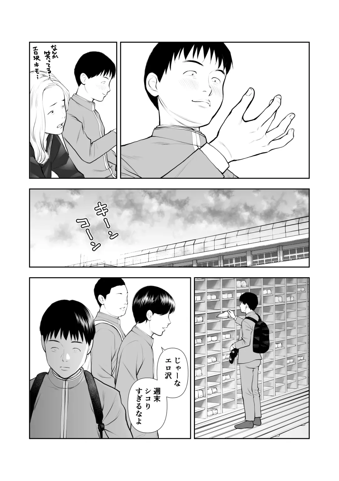 Erosawa ni Natta Boku wa Kakure Sukebe Joshitachi ni Yobidasareta dai 1-wa Fhentai - Page 46