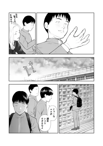 Erosawa ni Natta Boku wa Kakure Sukebe Joshitachi ni Yobidasareta dai 1-wa Fhentai - Page 46