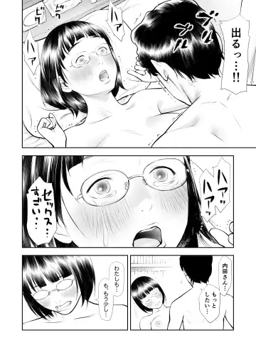 Kyonyuu Jimiko no Douteigoroshi Daisakusen Fhentai - Page 31