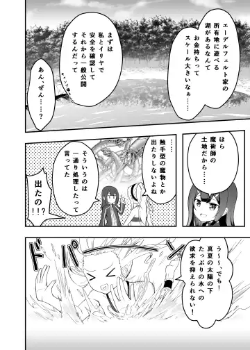 [J Turner] Iriya no Futanari Chiryou Ecchi Zendahen Fhentai - Page 4