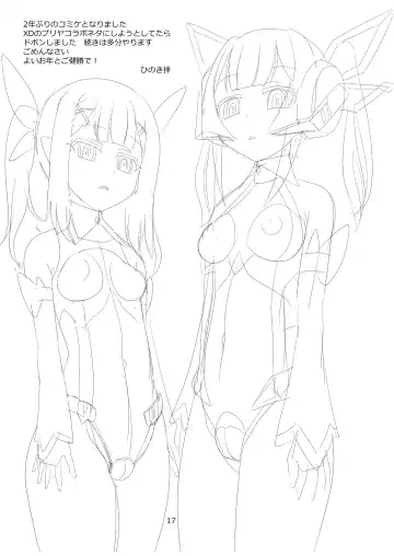 [Hinoki] Seishin Chuunyuu Bou Fhentai - Page 16