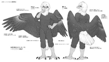 [Bubonic] Moukin Kareshi to Kotori Kanojo Fhentai - Page 33