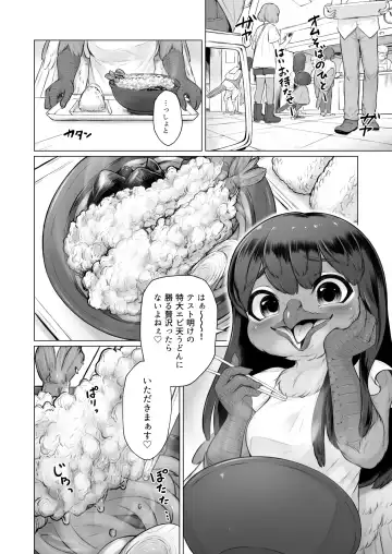 [Bubonic] Moukin Kareshi to Kotori Kanojo Fhentai - Page 5