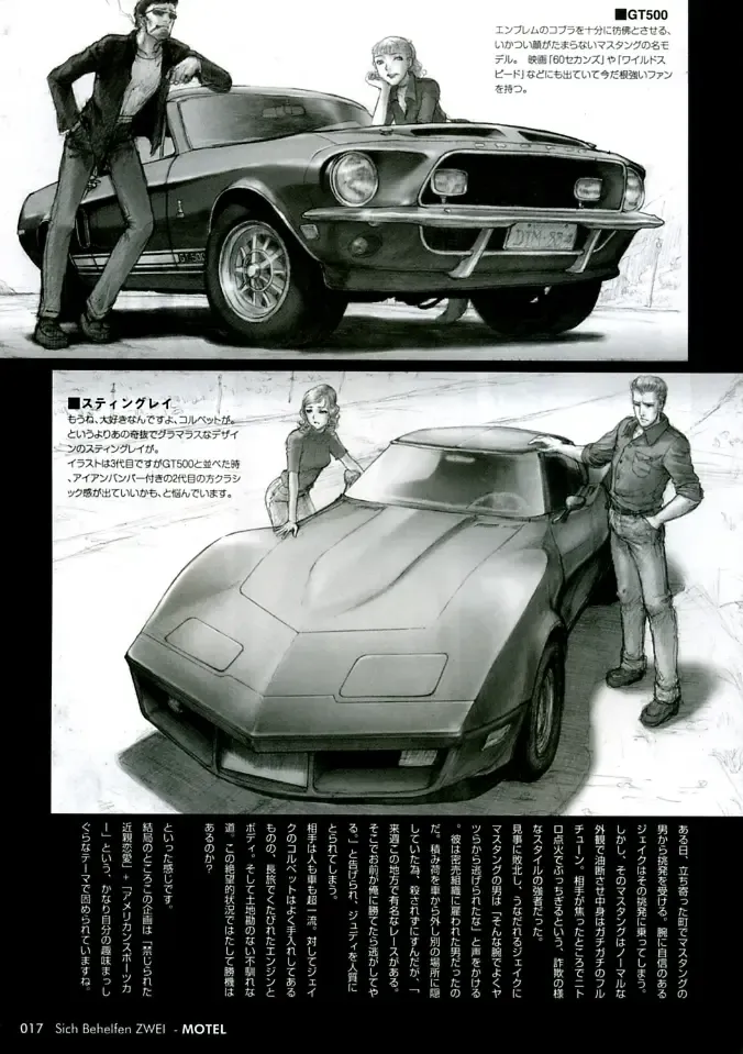 [Neo Black] Sich Behelfen ZWEI Fhentai - Page 17