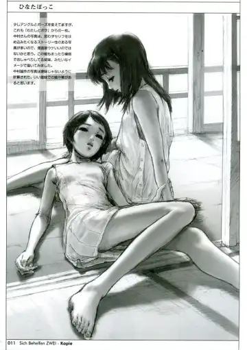 [Neo Black] Sich Behelfen ZWEI Fhentai - Page 11