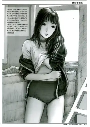 [Neo Black] Sich Behelfen ZWEI Fhentai - Page 12