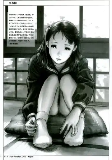 [Neo Black] Sich Behelfen ZWEI Fhentai - Page 13