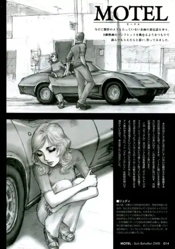 [Neo Black] Sich Behelfen ZWEI Fhentai - Page 14