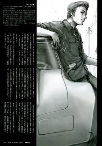 [Neo Black] Sich Behelfen ZWEI Fhentai - Page 15