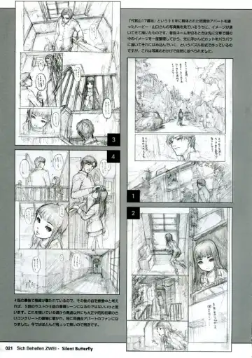 [Neo Black] Sich Behelfen ZWEI Fhentai - Page 21