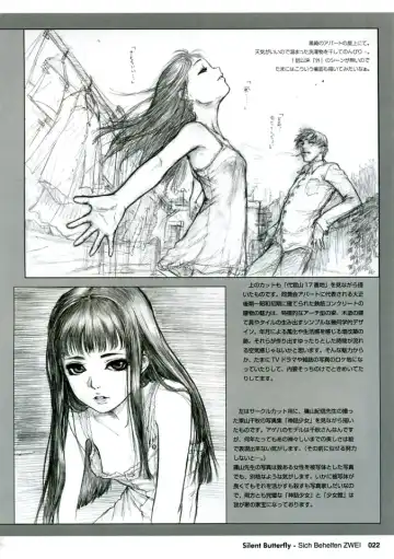 [Neo Black] Sich Behelfen ZWEI Fhentai - Page 22