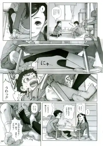 [Neo Black] Sich Behelfen ZWEI Fhentai - Page 27