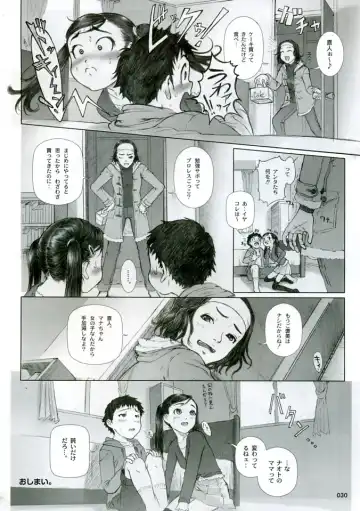 [Neo Black] Sich Behelfen ZWEI Fhentai - Page 30