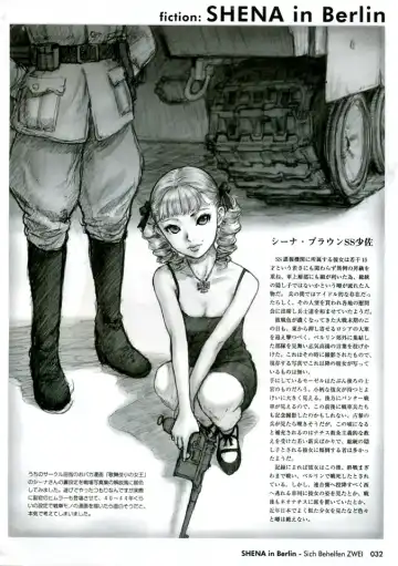 [Neo Black] Sich Behelfen ZWEI Fhentai - Page 32