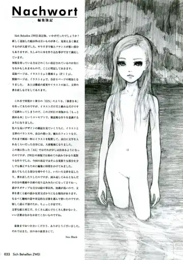 [Neo Black] Sich Behelfen ZWEI Fhentai - Page 33