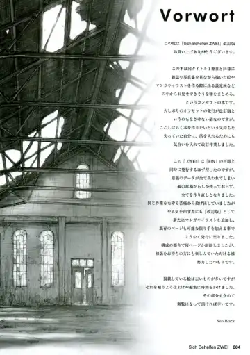 [Neo Black] Sich Behelfen ZWEI Fhentai - Page 4