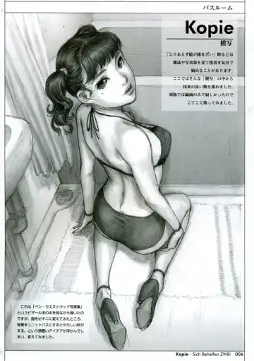 [Neo Black] Sich Behelfen ZWEI Fhentai - Page 6