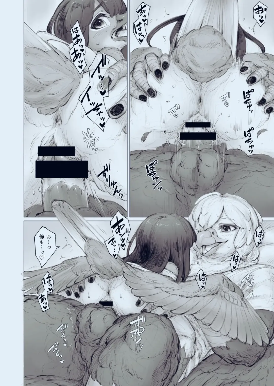 [Bubonic] Moukin Kareshi to Kotori Kanojo -Nighttime- Fhentai - Page 8