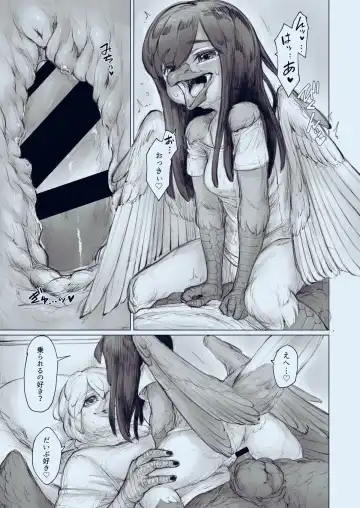 [Bubonic] Moukin Kareshi to Kotori Kanojo -Nighttime- Fhentai - Page 5