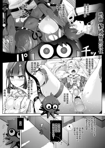 Read [Taniguchi-san] Kimi Ni Naru3.0 ~Ka ma~ - Fhentai