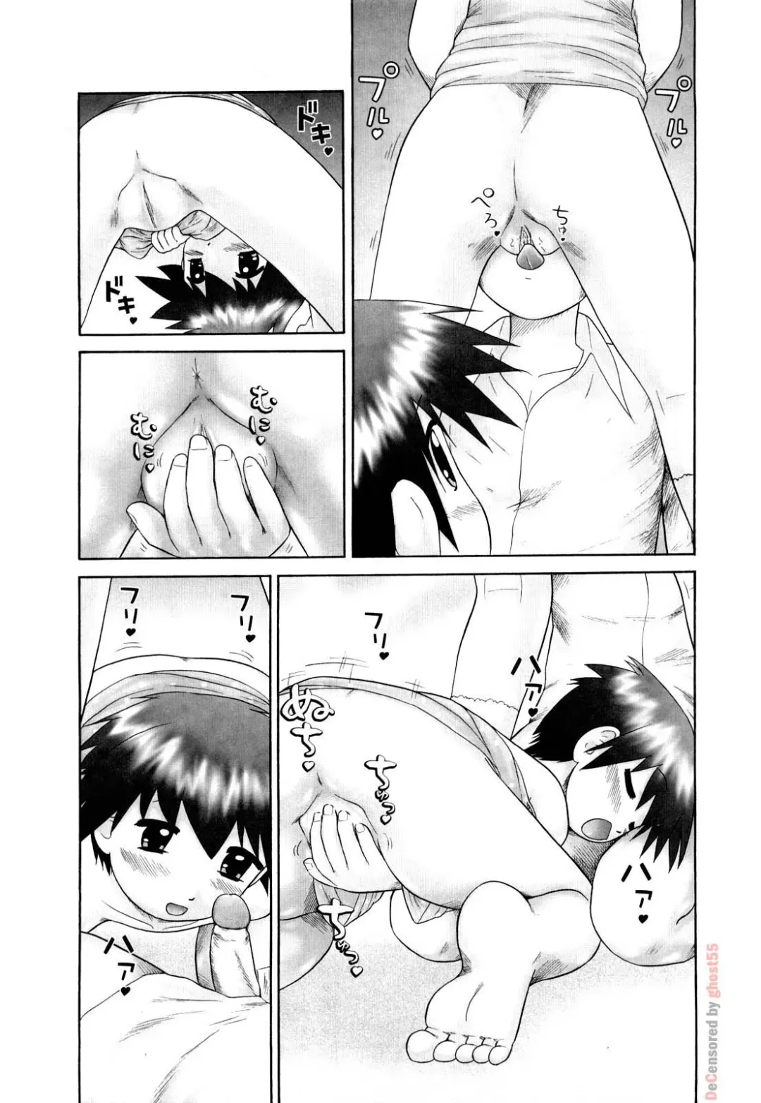 [Nekonomori Maririn] Koneko no Gakushuchou (decensored) Fhentai - Page 40