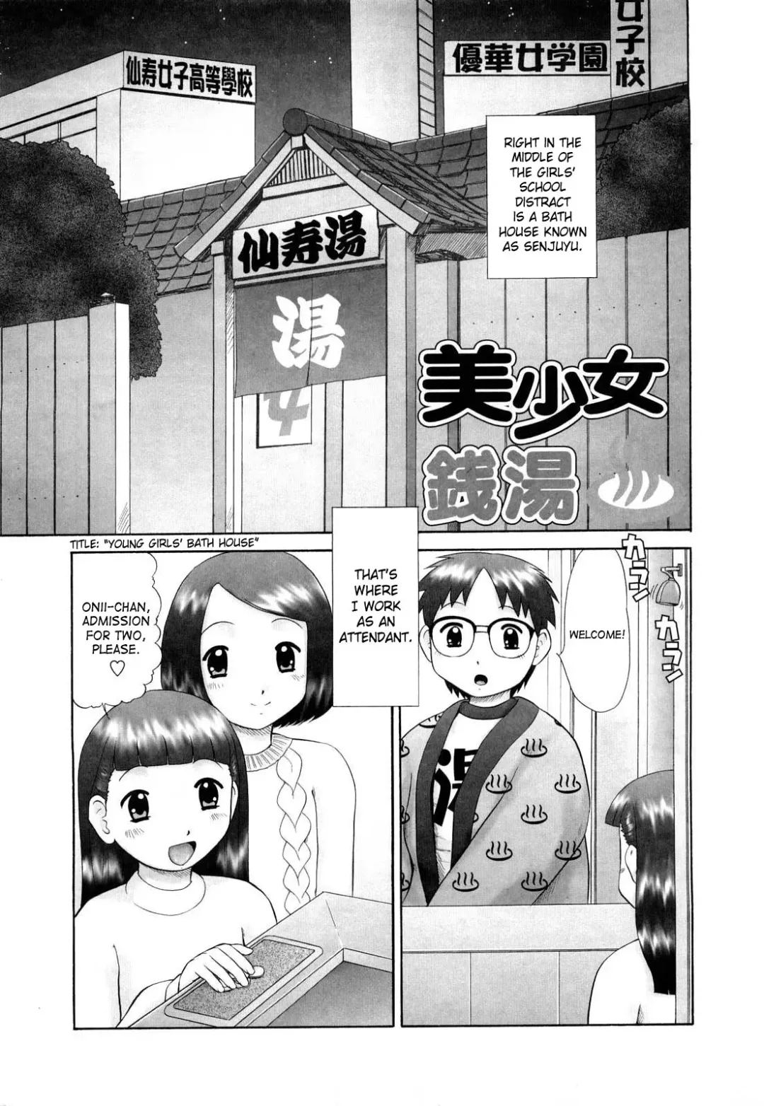[Nekonomori Maririn] Koneko no Gakushuchou (decensored) Fhentai - Page 46