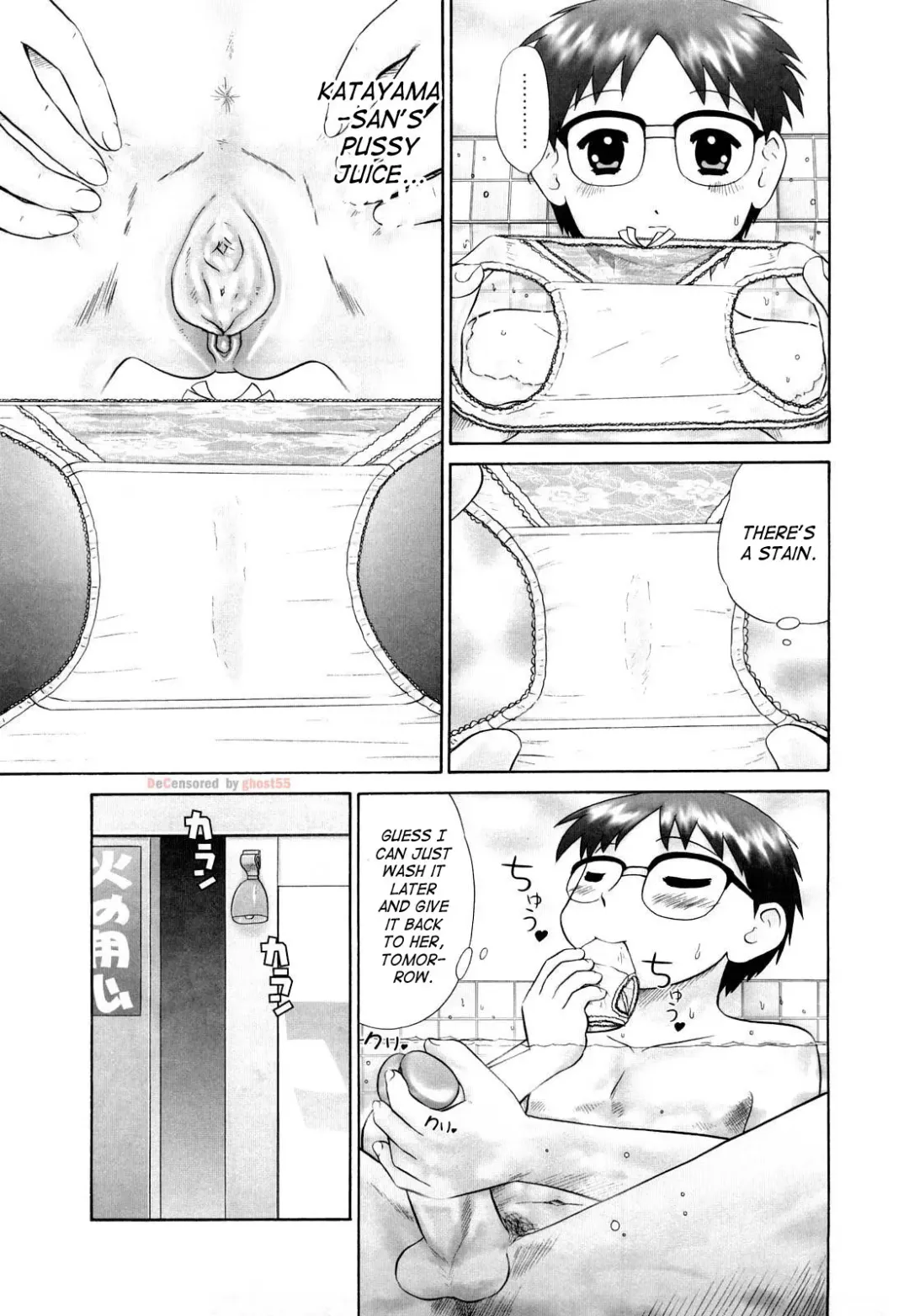 [Nekonomori Maririn] Koneko no Gakushuchou (decensored) Fhentai - Page 50
