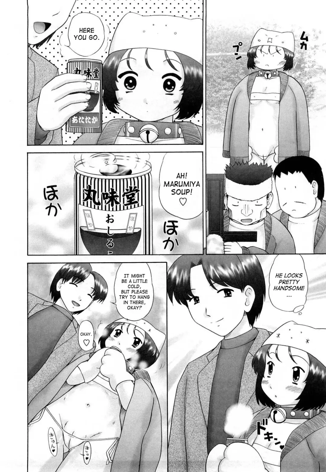 [Nekonomori Maririn] Koneko no Gakushuchou (decensored) Fhentai - Page 73
