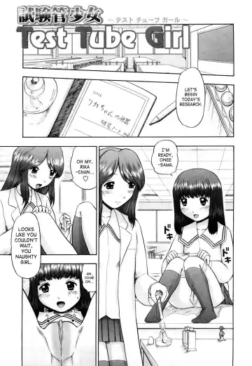 [Nekonomori Maririn] Koneko no Gakushuchou (decensored) Fhentai - Page 126