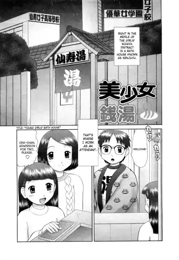 [Nekonomori Maririn] Koneko no Gakushuchou (decensored) Fhentai - Page 46