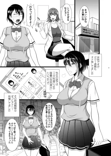 [Kiyose Kaoru] Let's put up with the amazing tech of the devoted sister and get a vaginal cum shot Fhentai - Page 4