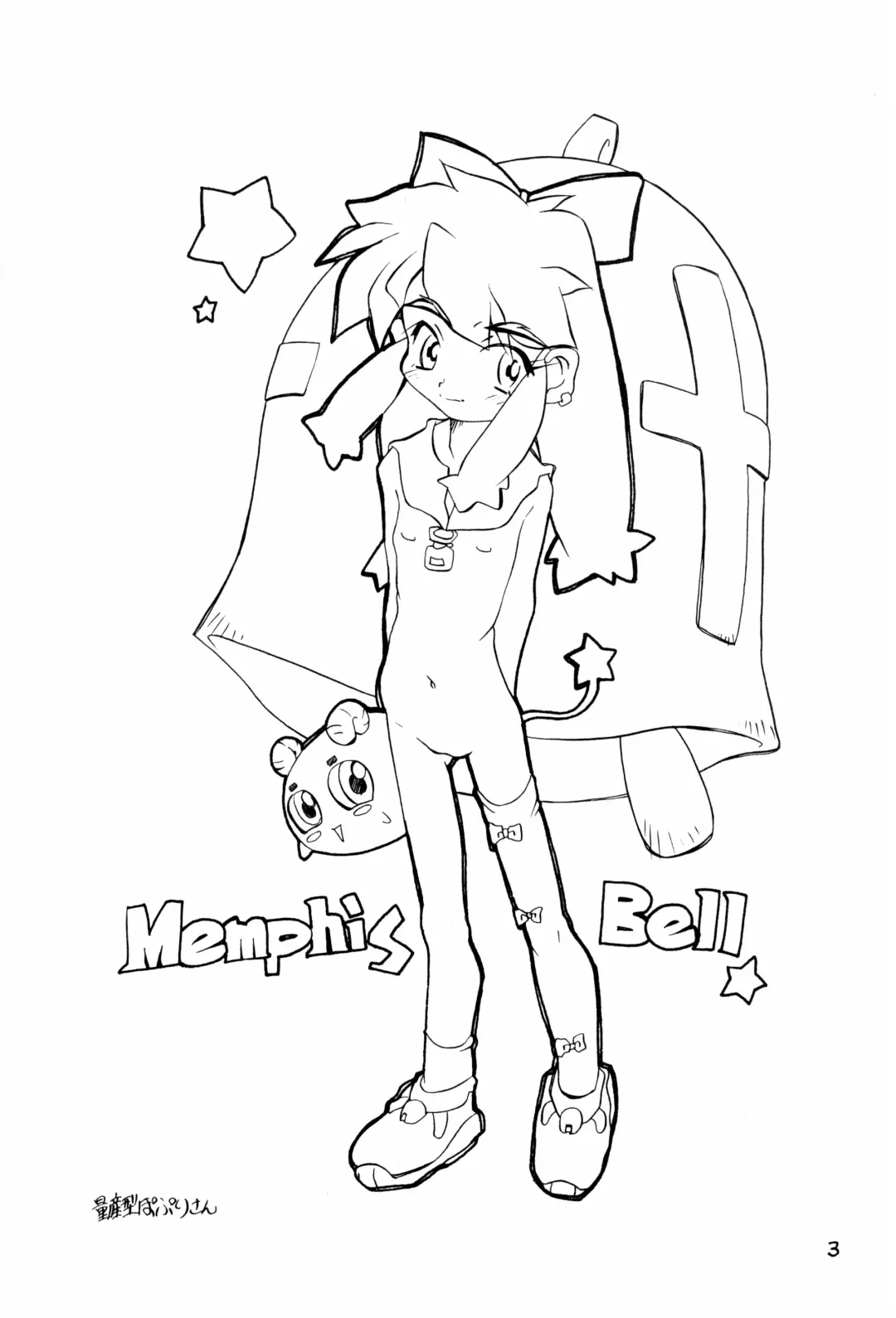 Memphi.Bell Fhentai - Page 3