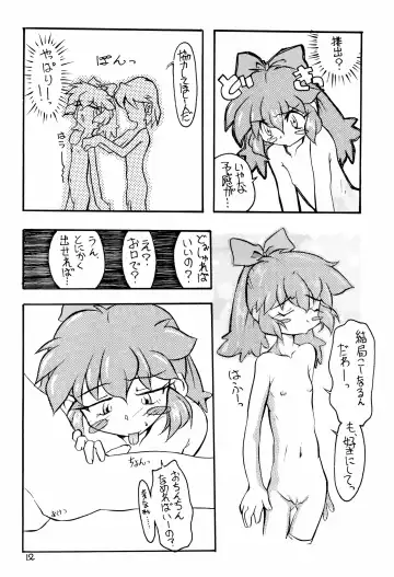 Memphi.Bell Fhentai - Page 12