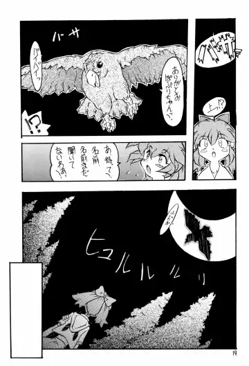 Memphi.Bell Fhentai - Page 19