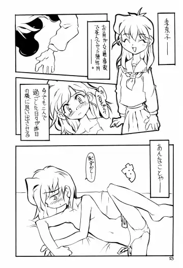 Memphi.Bell Fhentai - Page 23