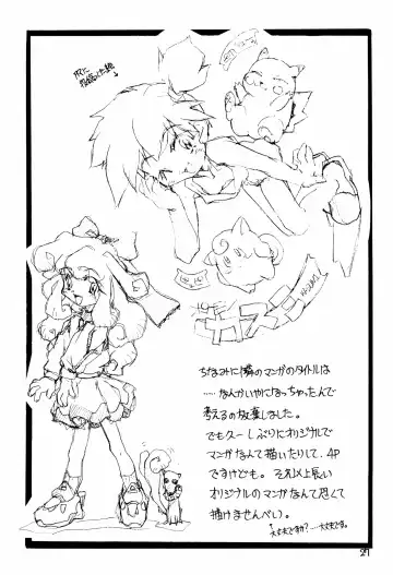 Memphi.Bell Fhentai - Page 27