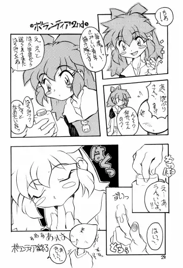 Memphi.Bell Fhentai - Page 28