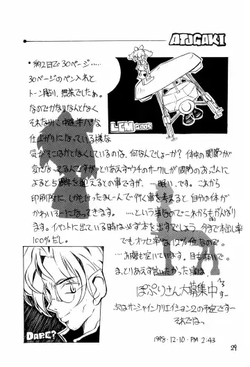 Memphi.Bell Fhentai - Page 29