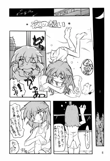 Memphi.Bell Fhentai - Page 5