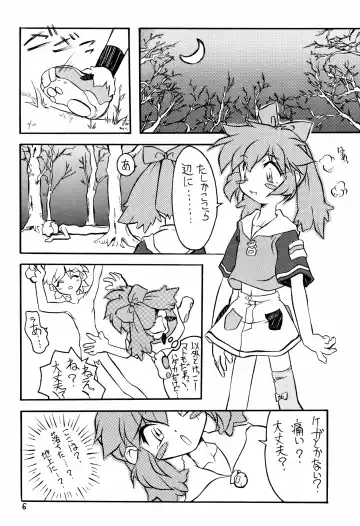 Memphi.Bell Fhentai - Page 6