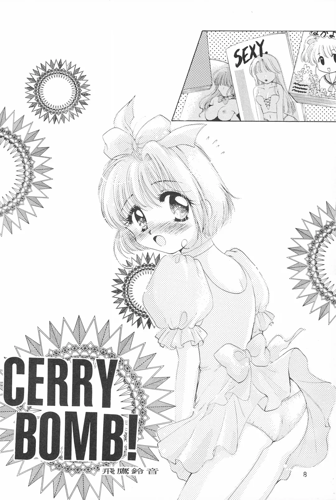 [Hidaka Suzune] CHERRY BOMB! Fhentai - Page 10