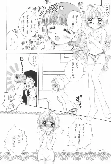 [Hidaka Suzune] CHERRY BOMB! Fhentai - Page 18