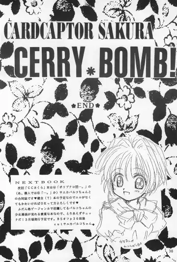 [Hidaka Suzune] CHERRY BOMB! Fhentai - Page 40